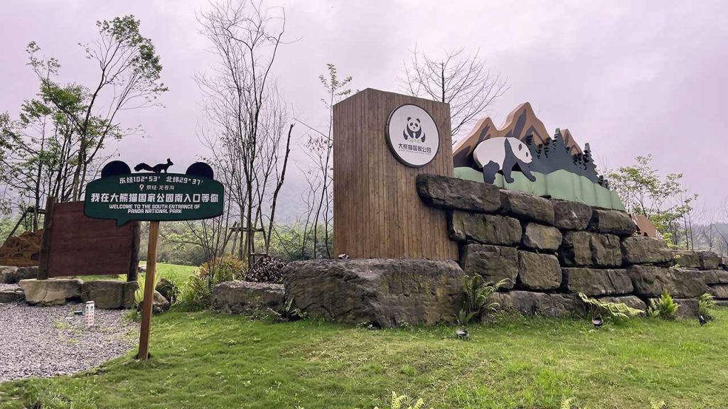 Comment se rendre au Parc national du panda géant